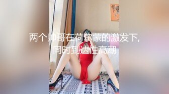 [原y版b]_232_性x感g胸x膜m_啪p啪p_20220212