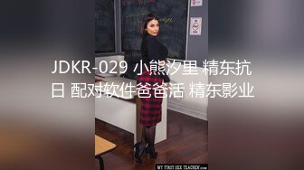 无水印1/6 白嫩大奶女友白虎鲜鲍被干出白浆很害羞不愿意露脸VIP1196