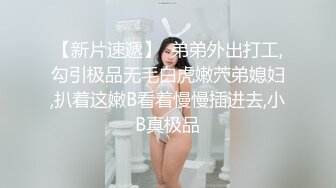 少女爱后入