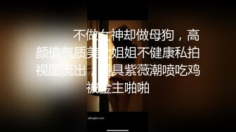 【母子❤️乱伦通奸】 与母缠绵✿ 终于把妈妈逼毛刮的更诱人了 白嫩无毛穴欲望迸发 拔屌狂插好舒服啊 儿~好硬太爽了