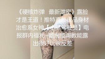 D.downer调教合集 抽打妹子的美臀 被调教到受不了 后入抽插 发出呻吟