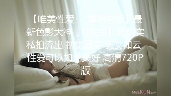 《稀缺资源⚡精品猎奇》油管推特收集整理各式各样无厘头情色视图大合集~露出啪啪社死奇葩多种多样~早熟小学生碉堡了 (2)