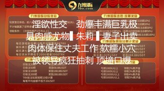 ⚫️⚫️【11月订阅福利】究极绿帽骚妻【性感的猫】OF福利④，Sexcat係我阿妹+猫公任务：醉后陌生人