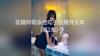 网红脸大奶妹子夜晚和炮友户外啪啪，拨开短裤摸逼舔逼口交站立后入猛操