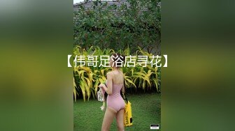 赚钱还网贷【莫妮卡】极品女神！情趣装按摩器自慰无毛超嫩粉穴