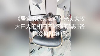 重磅稀缺资源，万人在线求购OF知名写真社collec付费解锁福利，美模如云全是顶尖级嫩模，外拍全裸道具紫薇 (21)