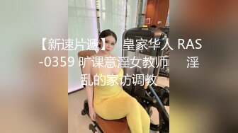 人妖系列之制服眼镜美女妖振动棒刺激肛门美美享受相互舔JJ相互操屁眼真会玩不一样的诱惑