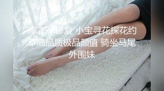 【精品泄密】優雅氣質尤物禦姐日常啪啪誘惑私拍福利 性感碎花裙開檔絲襪酒店偷情 一邊後入一邊打屁股直接幹到高潮 高清原版