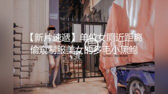 婚纱店操萝莉音小妹,休学大学生眼镜妹返场