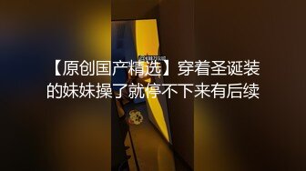 起點傳媒 性視界傳媒 XSJ092 韓漫改編 養子的秘密教學1 鍾宛冰