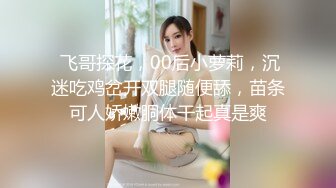 撸点高啊 18岁的水灵水灵的超级可爱又漂亮的妹子 白皙的皮肤白白嫩嫩的 还没开发几次 几个老铁们轮流搞她