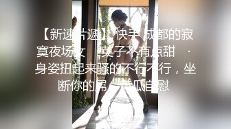 STP26632 超仙超妖的水娃可儿和老公疯狂做爱直播，口交吃鸡第一视角，女上位打桩 VIP0600