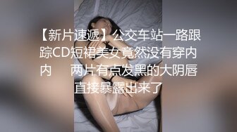 蜜桃传媒-午夜猎艳未果欲火难耐-季妍希