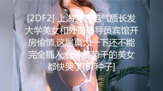 【HUL-021】旧上海四女子往事第5集