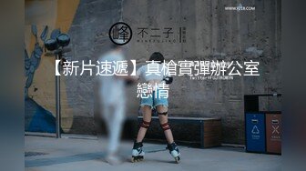 白富美让司机大哥给按摩结果被强搞了