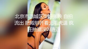 太子系列,金主约操超帅男模,身材完美,被深入狠狠爆插