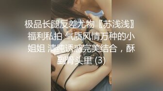 最新非常极品玲珑曼妙网红美少女 安安老师 开年红粉穴翘奶恭迎老板 阳具激插敏感嫩穴迎新年