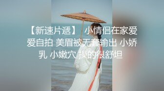   宾馆调教细长腿小骚货，淫叫浪女：啊啊啊好深啊，用棒棒，肉棒。男：什么插得好深？