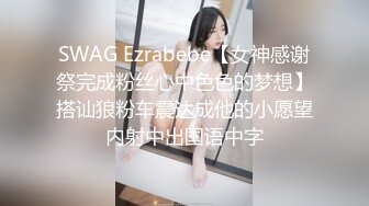 高颜值极品女神沦为胯下淫狗，十八部精品性爱图影性爱私拍流出