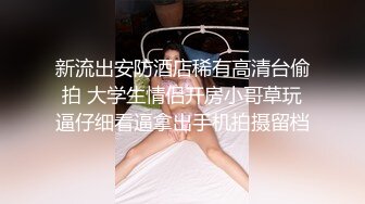  2024-08-12 MTH-0121 麻豆傳媒 御姐騷婦誘惑勾人