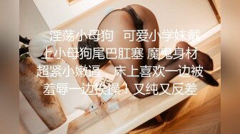 《精品泄密》美女空姐下班后的真实反差被曝光❤️真让人大跌眼镜难以相信 (2)