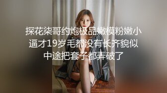 【无情的屌】约操大奶外围骚女，镜头前吃大屌，怼着骚穴一顿猛操，不合胃口没搞出来