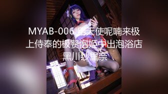 ✿青春美少女✿校园女神〖羞羞兔〗魅蓝女仆装少女的白丝诱惑 享受暴击的快感，雪白的美腿和翘臀让人流连忘返