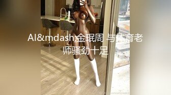  最新泄密顶级性爱美国9寸大屌男友和香港长腿嫩模女友疯狂性爱事翘丰臀骑乘直顶花心