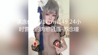 STP27815 极品金发御姐【蜜桃CC】激情自慰 情趣装拨开内裤揉穴 无毛骚逼假屌抽插 搞得小穴湿湿