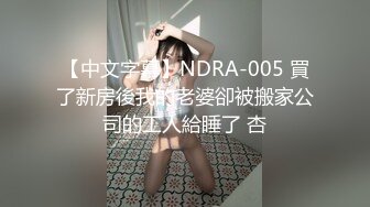 欧阳专攻良家  E罩杯少妇