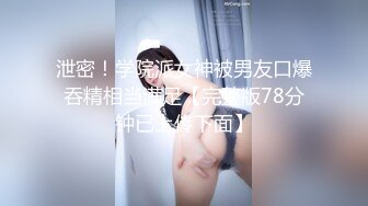  肉嘟嘟的奶胸妹子和纹身男友无套，卖力再超多姿势角度操逼