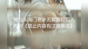 【新片速遞】  晚上睡不着爬窗偷窥房东刚回家的小女儿洗澡