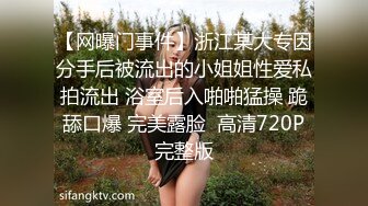 甜美外围小姐姐 迫不及待伸进内裤揉穴  镜头前深喉口交  跪在沙发翘起屁股后入