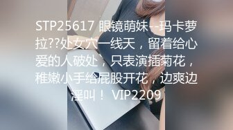 花臂社会小太妹,进社会早就是会玩,被三个小哥随便艹都能拿下,结婚了不得了