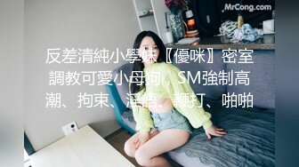 师范学院黑丝女仆小骚货要去镜子前面操