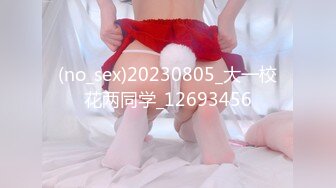 究极核弹❤️极品网红母狗【美杜莎】最新付费福利第二弹