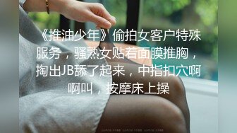 华东某学院财经系妹子小珍与长屌学长酒店激情，人前贞洁烈女，床上索欲无度