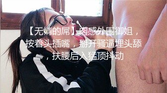   大美臀泰国爆乳小姐姐，黑丝美腿身材满分，浴缸里鸳鸯浴操逼 转战沙发，骑乘爆插小骚逼