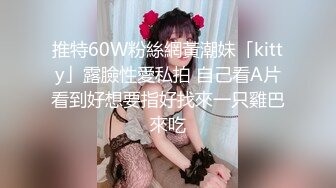  AI高清2K修复小马丶寻花深夜大长腿蜜桃臀妹纸，苗条身材扶着屁股摩擦调情