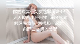 蜜桃传媒PMX148外送小妹惨遭下药玩弄