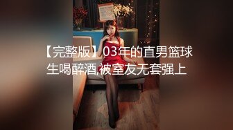 2024年秀人网名模最大尺度【唐安琪】新娘结婚，脱衣半裸反差，尺度超大，美轮美奂娇俏可人的小仙女，推荐！