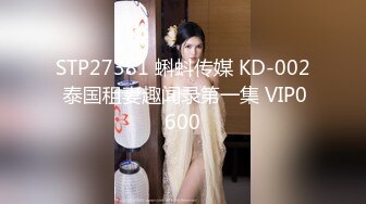 一对肌肉男情侣很恩爱,怕老婆疼,先用假鸡吧扩充然后大鸡吧直接干,很暖心