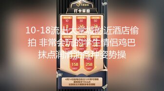 【新速片遞】  推特大神鲨鲨玩弄各种极品爆乳骚人妻 高颜值反差婊春情荡漾认真舔鸡巴太骚了 艳福不浅