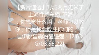 【网红??反差婊】饼干姐姐? 淫荡姐姐色欲自慰引诱弟弟 骚话催精挑逗 淫靡白汁爱液裹满肉棒 女上位榨精爆射宫口