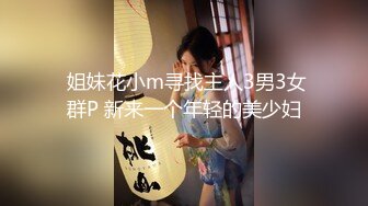 【快递站小妹】挑战取快递人前露出 跳蛋高潮娇喘 被人发现 (1)