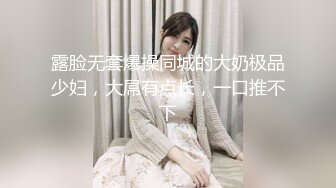 奶茶店女厕排扣裙红趾甲可人小妹,鲜美的无毛蜜桃穴真想下手摸摸[