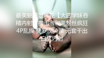 新女友 无套