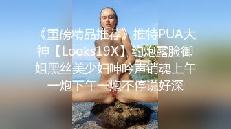 顶级炸裂高能预警！比女人还女人高颜值纹身极品T娘【李鑫柔】私拍，能攻能守能足能口技术一流直男最爱 (13)