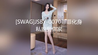 雙馬尾大眼風情小迷妹,黑絲情趣裝被幹舒服了,搖動大屁股