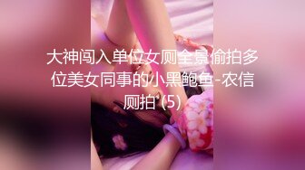 ✿【推特网黄】萝莉小母狗【采花小盗】找了单男一起操3P